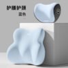 Coussin lombaire + appuie-tête mémoire de forme, compatible toute