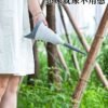 Urinoir portable pour femme
